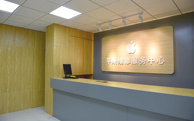 莱阳东莞iphone维修网点查询（苹果11修内屏幕多少钱）